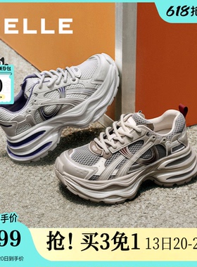 百丽星河轨迹厚底老爹鞋女鞋新款跑步鞋运动休闲鞋E4P1DCM5预