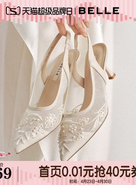 百丽月下星绊气质网纱包头凉鞋夏新商场款优雅细高跟凉鞋F5N1DB