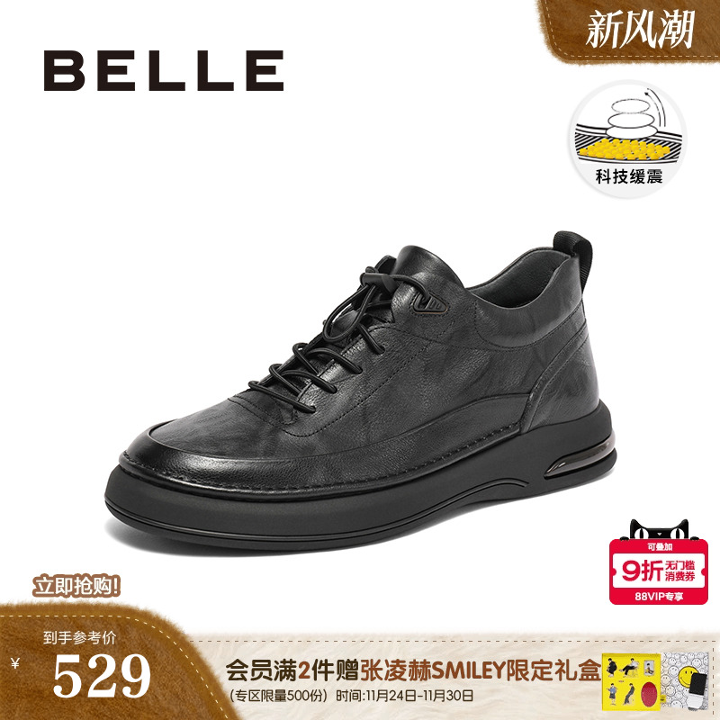 2023商务鞋百丽休闲皮鞋时尚