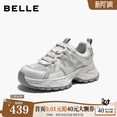 百丽女鞋网面透气老爹鞋2026夏商场新款厚底户外休闲鞋F7X1DBM6