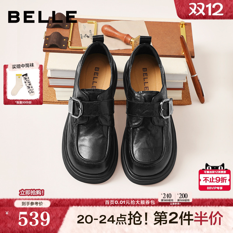 百丽复古厚底方扣乐福鞋女2026春季新款黑色小皮鞋单鞋F1E1DAM6预