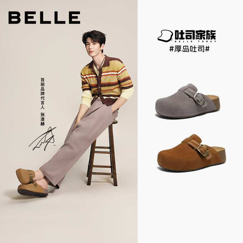 张凌赫同款百丽厚岛吐司2代勃肯鞋女厚底增高可外穿包头拖鞋F3G1D,女鞋,勃肯鞋/软木鞋,淘宝优惠券,粉丝福利购,淘宝优惠卷