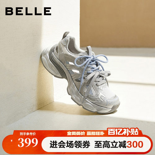 百丽镂空透气运动老爹鞋女2026夏新厚底增高双鞋带休闲鞋B3205BM6