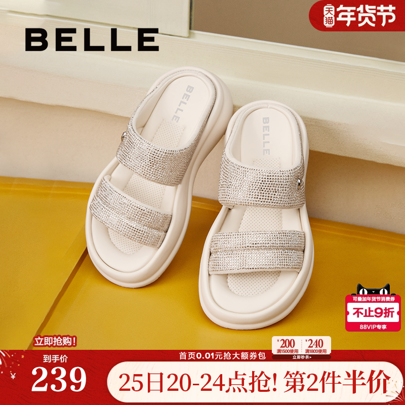 百丽厚底沙滩拖鞋女夏季外穿新款鞋子膨膨丑鞋一字拖B6K1DBT4,女鞋,其他拖鞋,淘宝优惠券,粉丝福利购,淘宝优惠卷