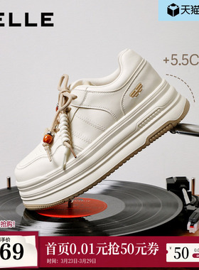 百丽女鞋简约百搭厚底小白鞋商场春新款增高运动休闲板鞋F1D1DAM6
