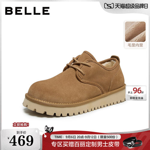 舒适休闲厚实保暖工装鞋