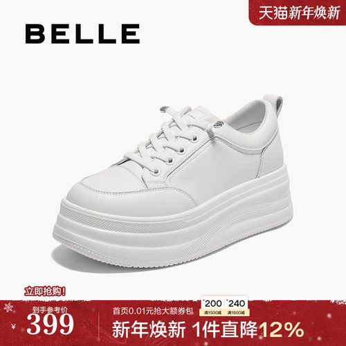 百丽厚底小白鞋2025夏季新款妈妈鞋增高鞋运动休闲板鞋E2U1DBM5