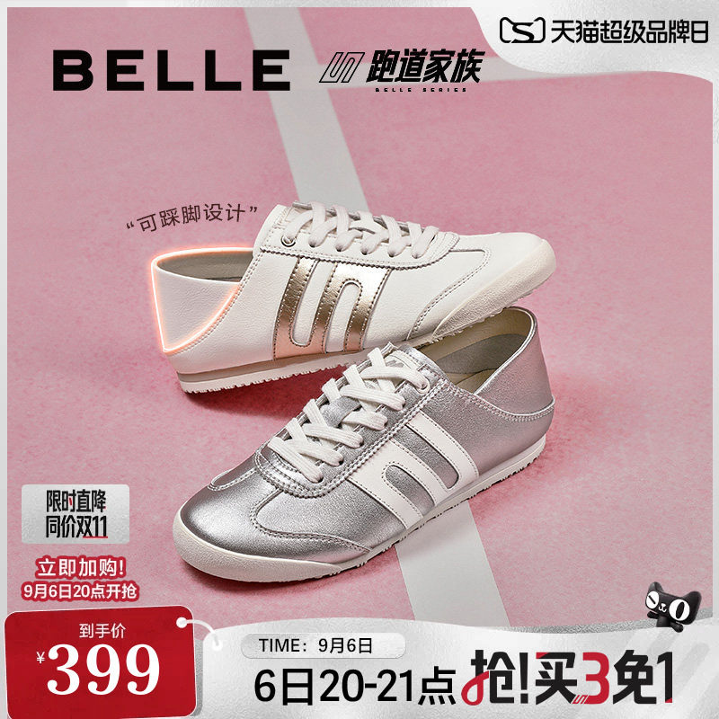 百丽小轻甘一脚蹬德训鞋图片