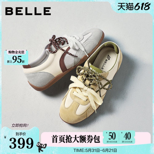 百丽薄底复古赛车德训鞋女鞋子2026春季新款运动休闲鞋F4K1DBM6