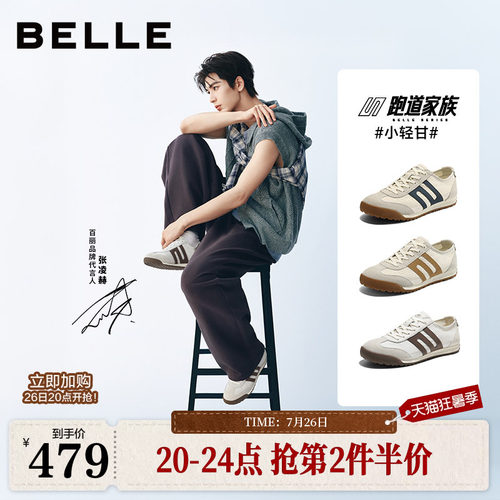 张凌赫同款夏季透气阿甘德训鞋子