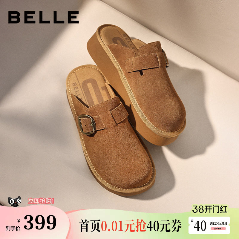 百丽复古厚底增高半包勃肯鞋女2026新款可外穿包头拖鞋子B3077AH6