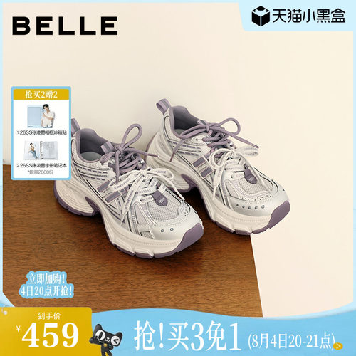 张月同款百丽蓝鲸厚底老爹鞋男女款26年新款增高银色休闲鞋E8X1DA
