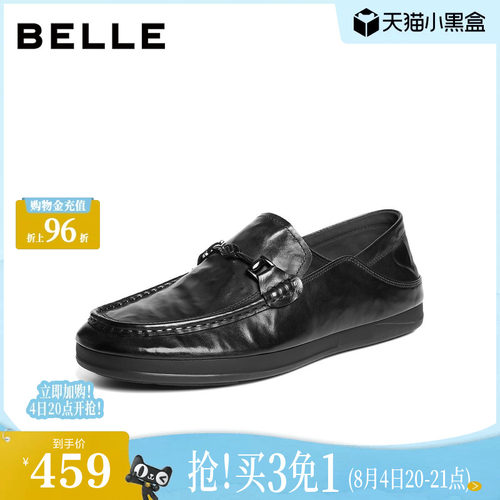 踩后跟两穿舒适一脚蹬商务休闲乐福鞋