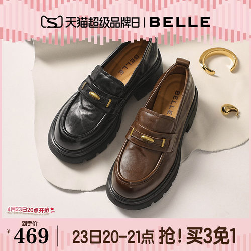 百丽鎏金乐福厚底增高女新款夏季黑色小皮鞋j牛津女士单鞋子E1Y1D