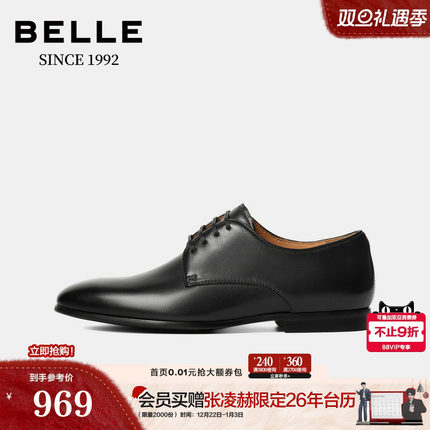 【92系列】百丽男鞋礼盒装牛皮英伦商务正装男士牛津婚鞋H9004AM6