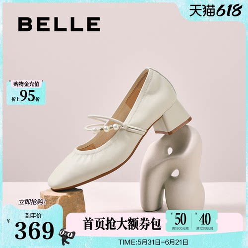 百丽复古粗高跟玛丽珍鞋女秋季新款真皮浅口单鞋子E1T1DCQ5