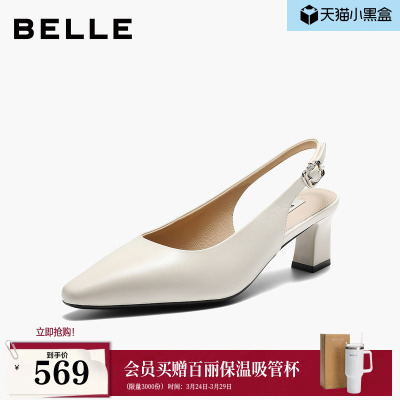 百丽真皮气质包头凉鞋女2026夏新商场款舒适粗高跟凉鞋F5S1DBH6