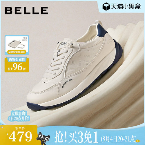 时尚印花厚底增高休闲运动鞋