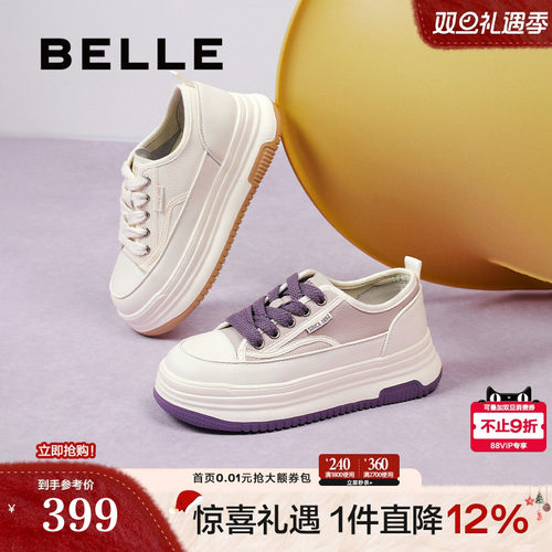 百丽厚底奶糕舒适小白鞋