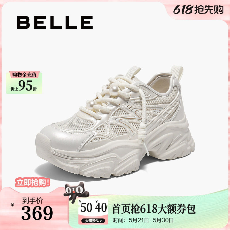 百丽女鞋子厚底网面透气老爹鞋夏季新款户外运动休闲鞋D7J1DBM