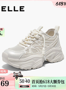 百丽女鞋子厚底网面透气老爹鞋夏季新款户外运动休闲鞋D7J1DBM5