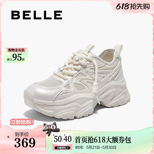 百丽女鞋子厚底网面透气老爹鞋夏季新款户外运动休闲鞋D7J1DBM5
