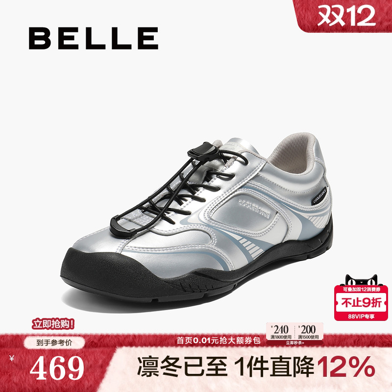 百丽银色复古薄底德训鞋女2025秋季新款运动休闲鞋子3RT27CM5