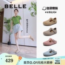 张婧仪同款百丽半熟吐司1代升级版勃肯新款穆勒半包拖鞋B2489BH5
