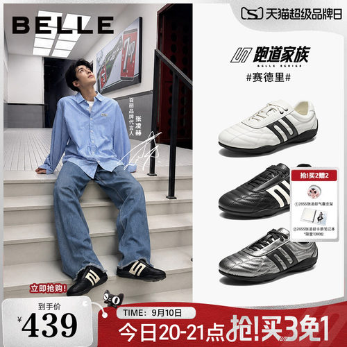 时尚撞色复古潮搭休闲德训鞋