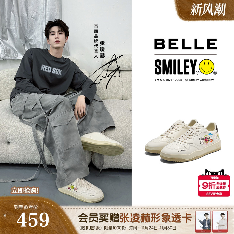 时尚涂鸦小白鞋厚底休闲板鞋