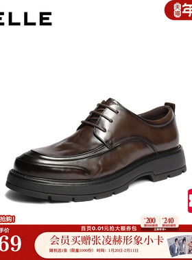 百丽男鞋厚底商务真牛皮鞋26春新商场款通勤上班休闲婚鞋8ZM01AM6