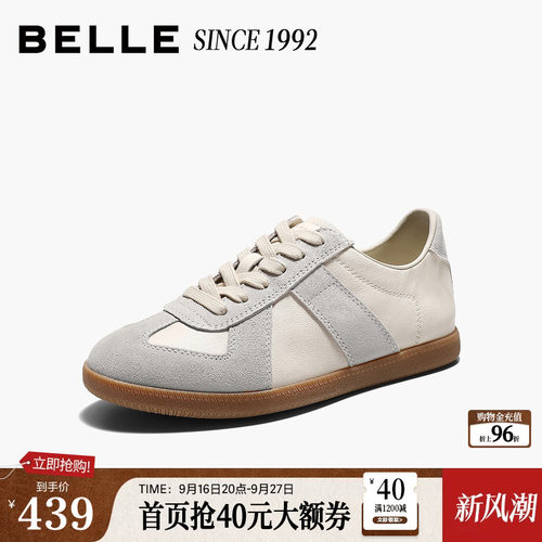 【92系列】百丽女鞋子散文诗复古阿甘德训鞋2026新款软底小白板鞋