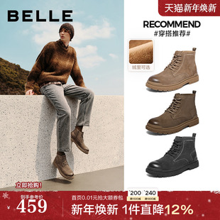 2025冬新休闲马丁靴加绒A2170DD5 靴男士 百丽男鞋 厚底增高中筒工装