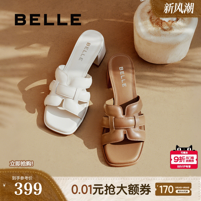 百丽法式度假风一字拖鞋女夏季新款粗高跟可外穿凉拖鞋D6U1DBT5