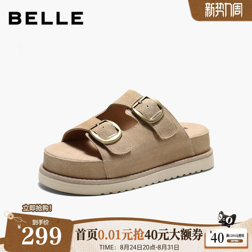 百丽勃肯女鞋子2026夏新款厚底增高一字可外穿凉拖鞋DY046BT6