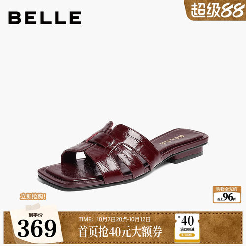 百丽女鞋子简约牛皮一字拖鞋2026夏新款真皮外穿度假拖鞋G2V1DBT6