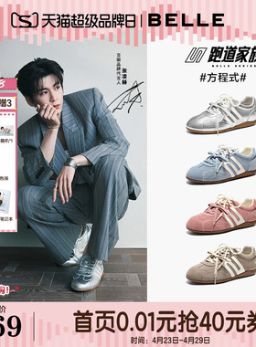 张凌赫同款百丽方程式跑道银色赛车鞋女款26新款薄底休闲鞋E2L3预