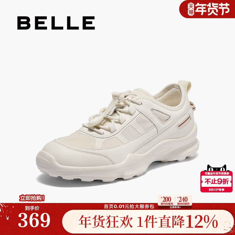 百丽女鞋子老爹鞋女秋季新款运动跑步休闲小白鞋E2J1DCM5,女鞋,老爹鞋,淘宝优惠券,粉丝福利购,淘宝优惠卷