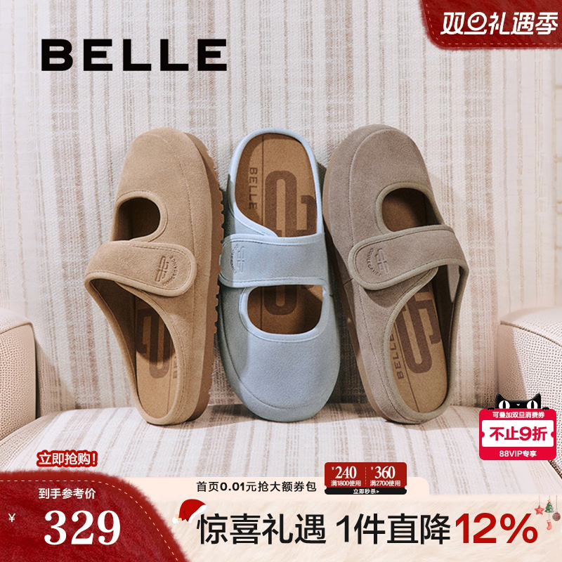 百丽女鞋子包头勃肯拖鞋2025夏季新款玛丽珍可外穿拖鞋D7V1DBH5