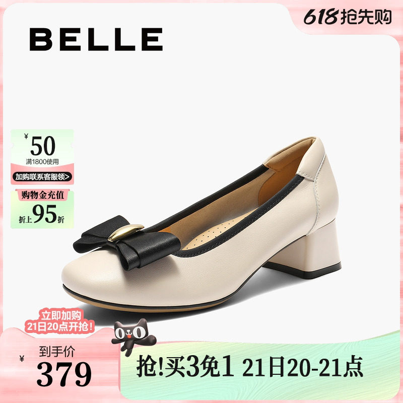 百丽女鞋子粗高跟鞋春季新款真皮不累脚妈妈浅口单鞋D8Q1DAQ5