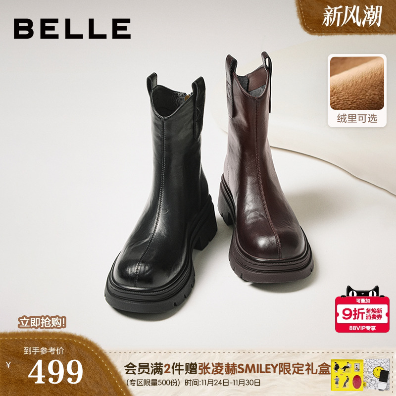 百丽复古加绒弹力靴女25冬季新款厚底粗跟显瘦瘦靴短靴子E5E1DDZ5