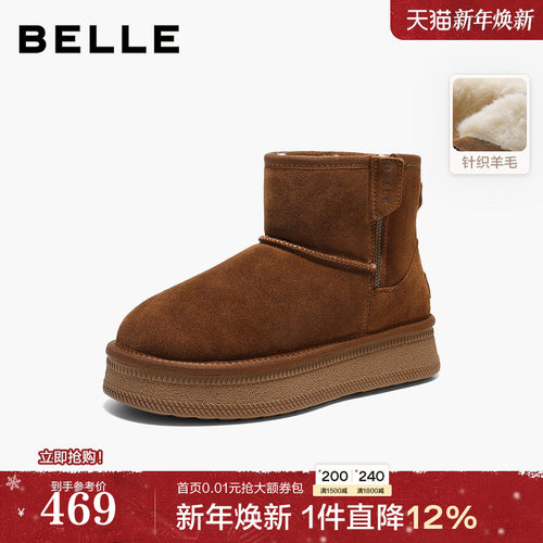 百丽保暖厚底雪地靴子女25冬新商场款毛毛棉鞋休闲短靴F3C1DDD5