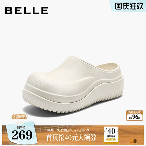 百丽女鞋子厚底增高半包鞋女新款可外穿休闲拖鞋子B3018DA5 - 封面