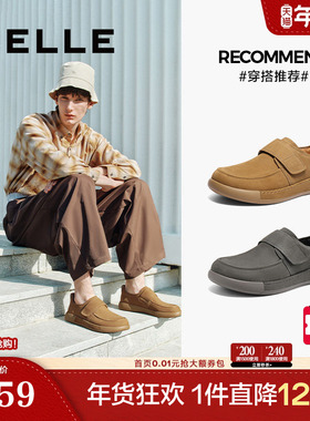 百丽男鞋厚底吐司鞋男25春季新款真皮魔术贴休闲工装鞋子8QY01AM5