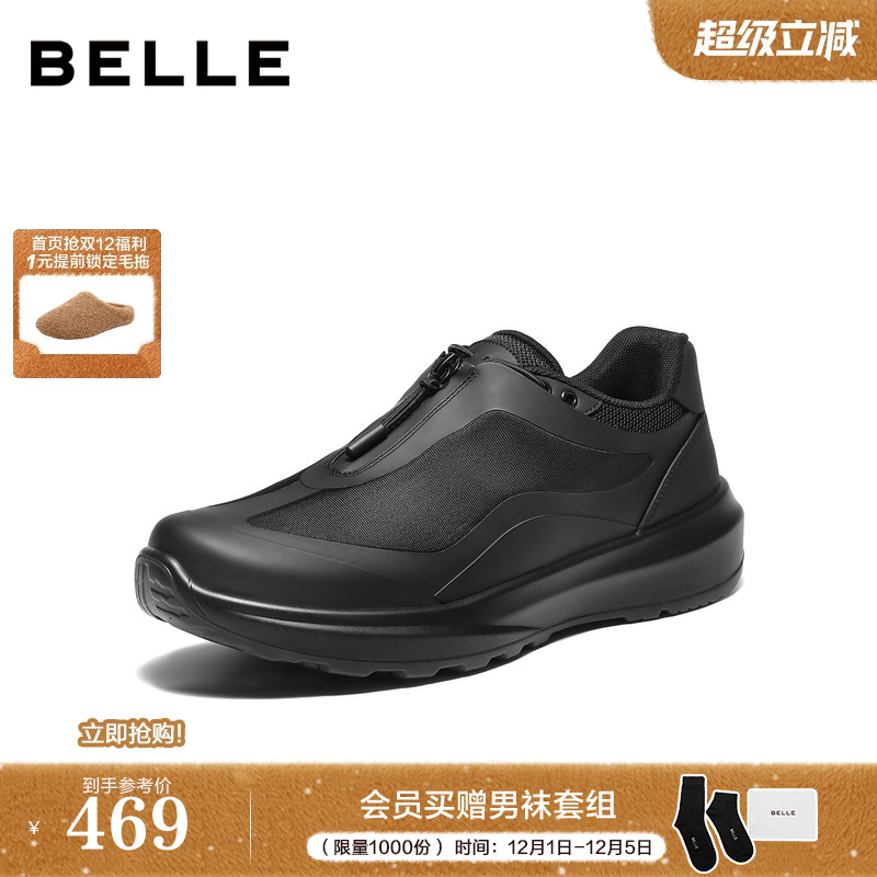 厚底增高时尚潮搭休闲运动户外鞋