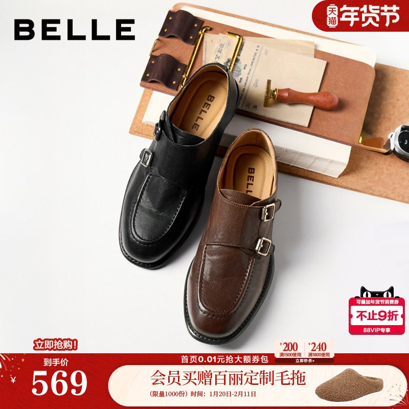 百丽植鞣牛皮孟克乐福鞋女26春新款真皮黑色小皮鞋单鞋子B3051AA6,女鞋,牛津鞋/布洛克鞋/德比鞋,淘宝优惠券,粉丝福利购,淘宝优惠卷