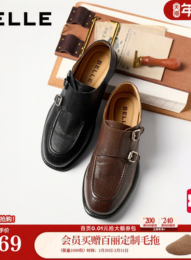 百丽植鞣牛皮孟克乐福鞋女26春新款真皮黑色小皮鞋单鞋子B3051AA6