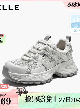 百丽女鞋网面透气老爹鞋2026夏商场新款厚底户外休闲鞋F7X1DBM6