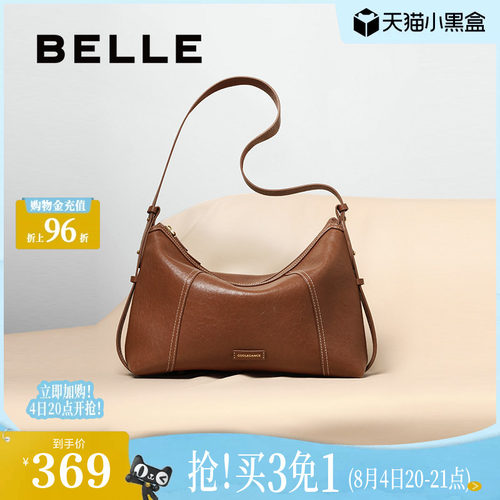 百丽包包女新款礼物牛皮hobo包单肩斜挎腋下包托特饺子包8517ABX5