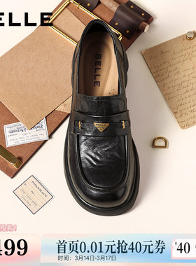 百丽元宝乐福鞋女26新款复古英伦风羊皮黑色小皮鞋深口单鞋E9L1DA